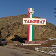 Taboshar
